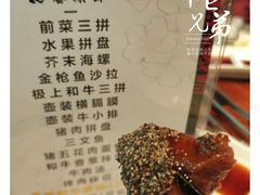 -热血兄弟·炭火烤肉(融侨中心店)