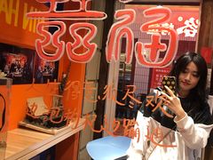 -囍福咖啡(这有山店)
