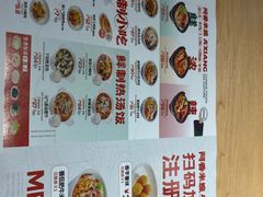 -阿香米线(乐客城店)