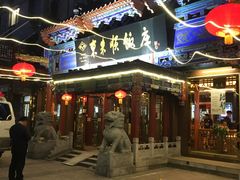 -东来顺饭庄(天坛店)