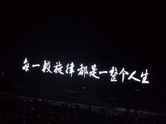 -沈阳奥林匹克体育中心