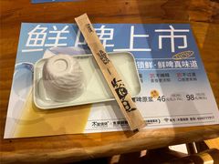 -木屋烧烤(西南角店)