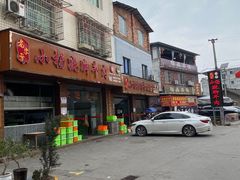 -小杨翘脚牛肉