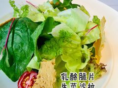 乳酪脆片生菜沙拉-王品牛排(佛山南海万科广场店)