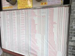 菜单-百花传统甜品店(原址店)