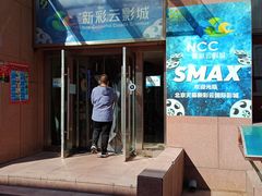 -天幕新彩云国际影城(激光巨幕店)