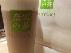-奈雪的茶(中海环宇荟店)