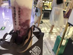 -眷茶(赛格国际购物中心店)