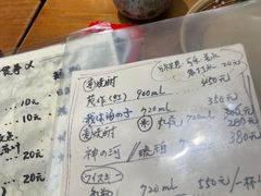 -みほりん味保灵(六月汇广场店)