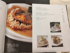 菜单-张生记(丁香国际店)