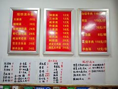 -阿勇面馆(东书房路店)
