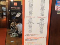 菜单-蒋公馆家宴(江阴店)