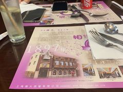 -德大西餐社(云南南路店)