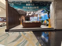 -喜宴又一村·粤菜·茶点·海鲜(壹方天地店)