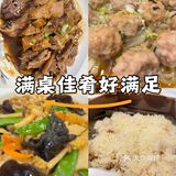 春节不打烊！换菜单菜价提升，还好品质没降低