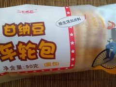 -Caidie Bakery采蝶轩(百越店)