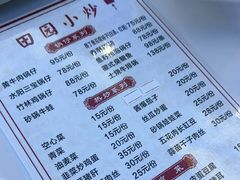 -黄牛肉馆·皖南土菜