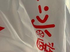 -冰冰酱老味刨冰绵绵冰(爱国道店)