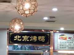 -清真•蜀风园(丁字沽总店)