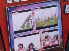 -杭州乐园