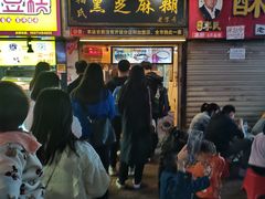 门面-鞠氏黑芝麻糊(水塔店)