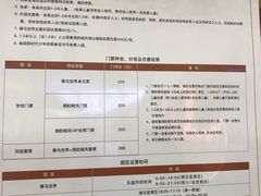-中国马镇舞马世界主题乐园