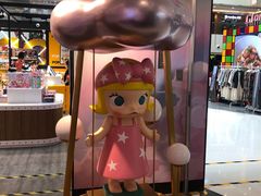 -泡泡玛特POPMART(崇文门国瑞城店)