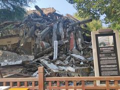 -北川老县城地震遗址