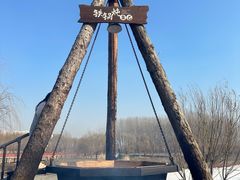 -清河半岛温泉度假酒店