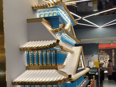 -一绪に寿喜烧(虹悦城店)