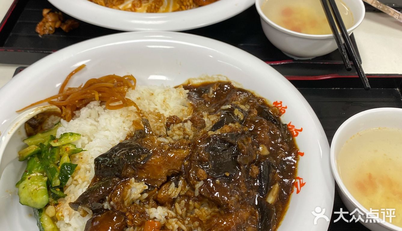 拔草沈阳最好吃的盖浇饭