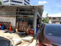 -渔记茶餐厅(渔村店)