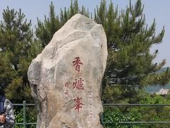 -香山公园