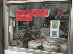 -松盛糕团店(红旗桥店)