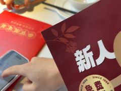 -巴蜀风月·聚会团建·生日宴(宝安店)