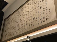 -曲水兰亭(北京四惠店)