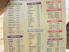 -光明邨大酒家(淮海路店)