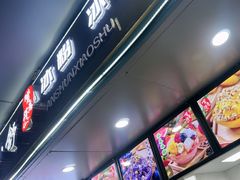 -夏食光安顺小舒冰粉冰浆(甲秀楼店)
