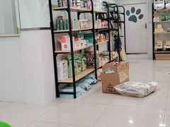 -佳雯宠物医院(四明中路分院)