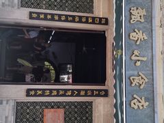 门面-飘香小食店(国平路店)