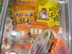 -清梅居食品(陶瓷琉璃大观园店)