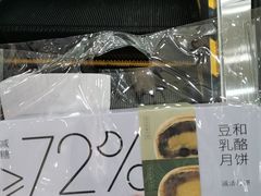 -仟吉·ART FARM主题店(菱角湖万达店)