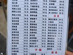 -冬哥川菜馆(十梓街店)