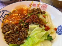 -大嘻咹biangbiang面(历史博物馆店)