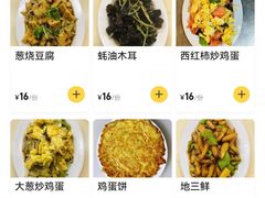 -教师之家赵家羊汤馆(东青龙街店)