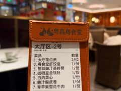 -粤食堂(天津和悦汇店)