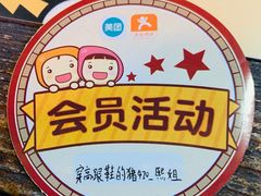-萨芭蒂高空花园餐酒吧