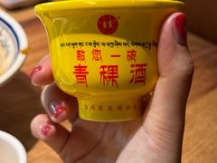 -缘生态云南菜·野生菌庭院餐厅(华侨城店)