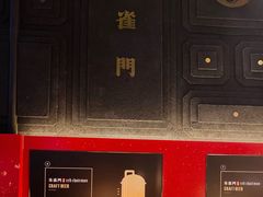 -朱雀门精酿(南马道巷店)