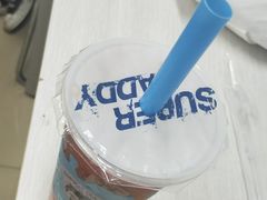 -超级奶爸(同安路店)